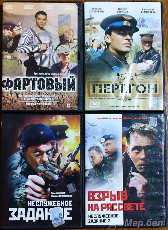 Домашняя коллекция DVD-дисков ЛОТ-55